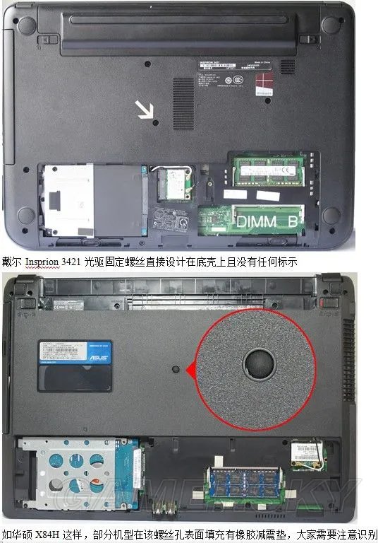 笔记本光驱拆解图文攻略 笔记本光驱怎么拆