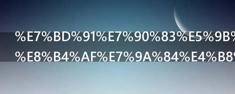 网球四大满贯的举办国家是那些