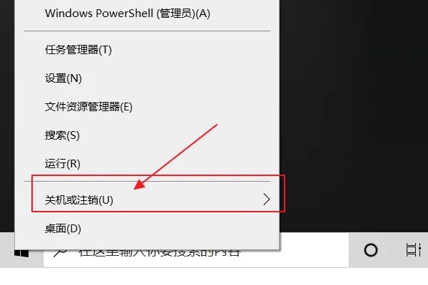 电脑休眠是什么意思?