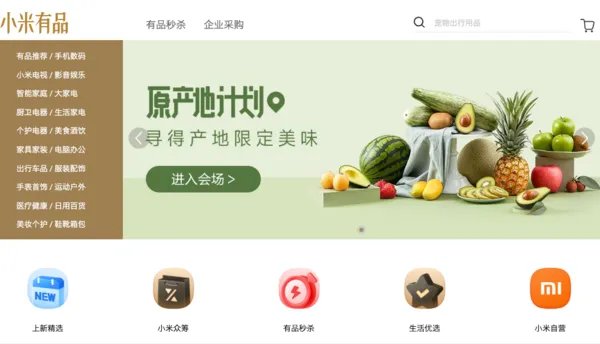 「科学消费」入门第一问:购物商城有哪些?这份常用清单请收下