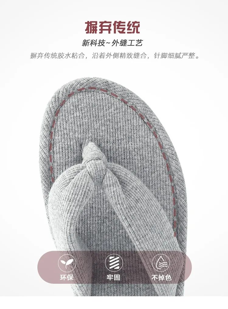 家居鞋款式大全