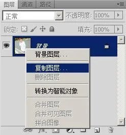 qq头像闪图制作方法