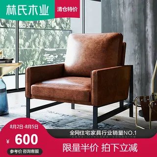 沙发椅子的价格及图片大全