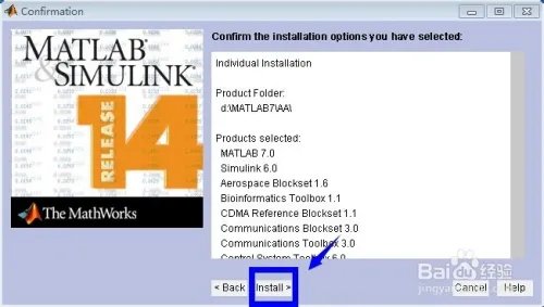 matlab7.0安装详细图文教程