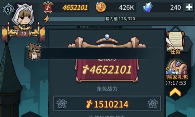 提灯与地下城大师三怎么过 通关方法介绍