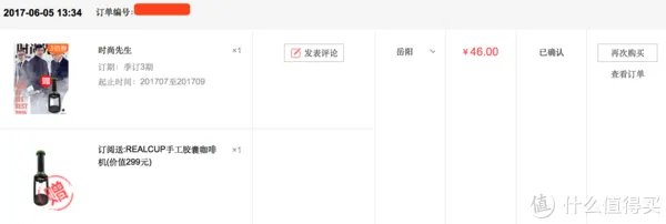 ”你走你的阳关道,问过我的独木桥“——K-cup与Nespresso的咖啡对决