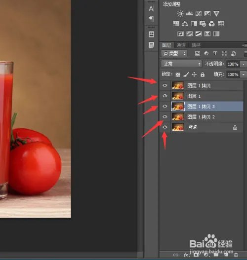 ps入门教程自学图解书