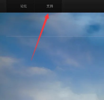 怎么看吃鸡封没封
