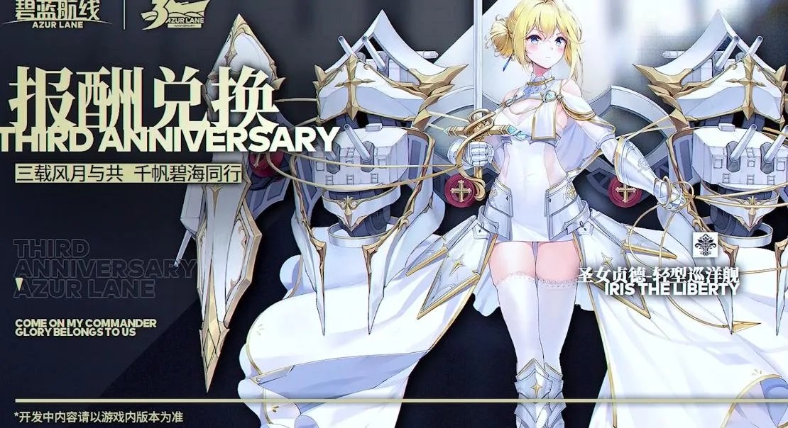 碧蓝航线维托里奥维内托怎么样 维内托实力点评