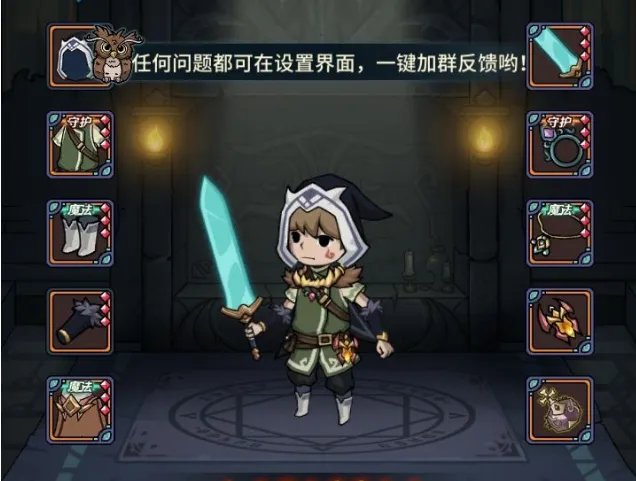 提灯与地下城大师三怎么过 通关方法介绍