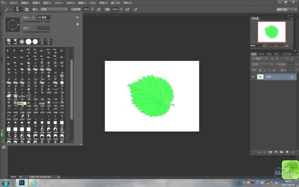 adobe photoshop cs6怎么用