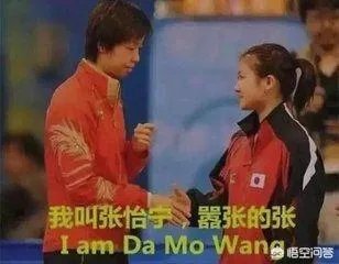 为什么福原爱在中国这么受欢迎?