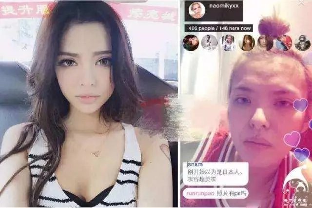 那些网红直播时误关美颜，会是什么样的效果？