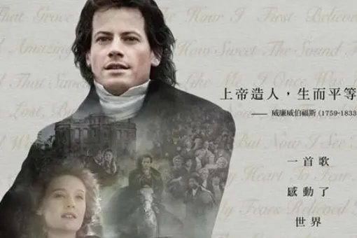 奇异恩典的歌词