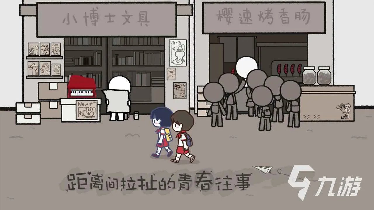 恋爱养成游戏排行榜推荐2023 恋爱养成游戏大全