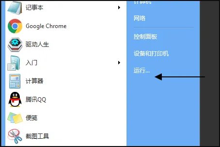 公司电脑的symantec endpoint protection怎么关闭