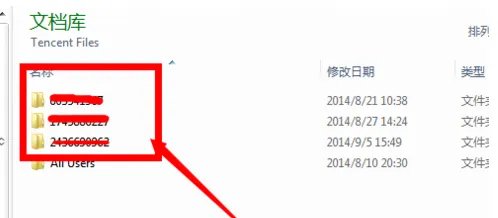 QQ号码忘记了有什么办法可以找回？