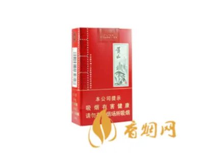 安徽黄山烟价格表2021价格表图片全部价格