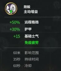 《三国全面战争》新武将合集技能资料整理及武将分析