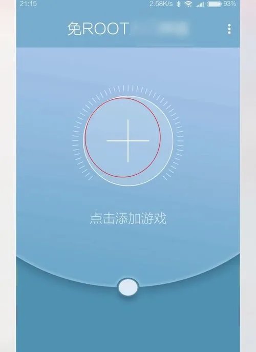 烧饼修改器怎么用