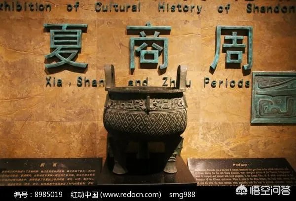 《史记》中“三代”具体是何意?是指夏商周还是指尧舜禹?