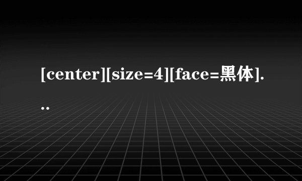 [center][size=4][face=黑体][B]你好！我是一摩托车企业的一名员工，我公司100CC排量的摩托车产品被国家质量监督经验检疫总局评为中国名牌产品称号，因为种种原因我公司生产的50CC摩托车外包装上印刷有中国名牌标志。请问，如果被工商局查到会受到什么样的处罚？？谢谢！！！！[/B][/face][/size][/center]