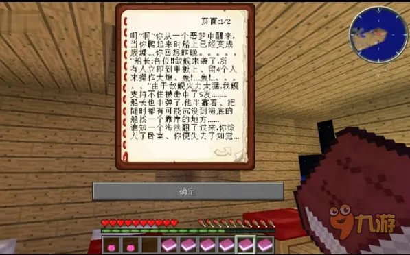 《我的世界》马桶解说男神分类合集视频