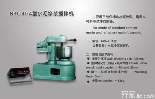 水泥净浆搅拌机价格及安装方法