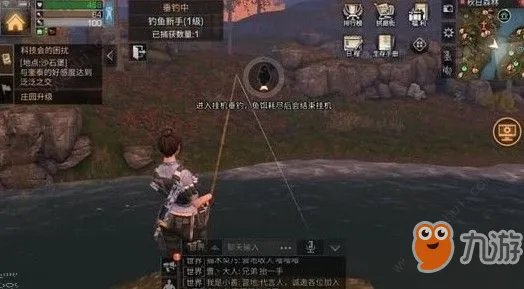 《明日之后》钓鱼怎么升级 钓鱼升级攻略