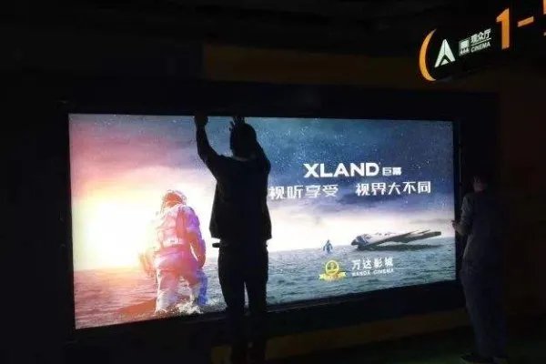 xland和imax哪个好?