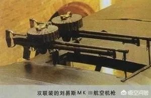 刘易斯机枪采用的什么原理,是水冷原理吗?