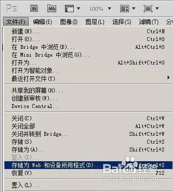 qq头像闪图制作方法