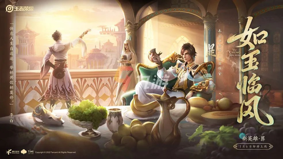 王者荣耀皮肤永久激活码2022 游戏激活码盘点