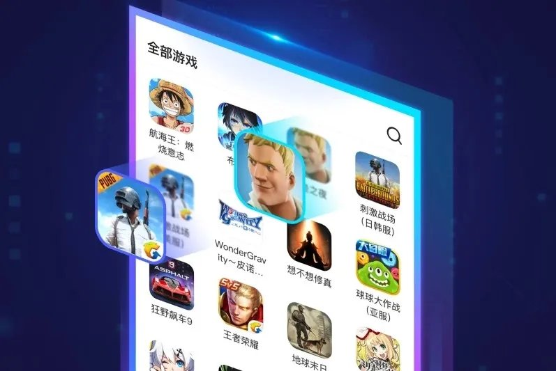 手游外服加速器永久免费版 biubiu加速器下载