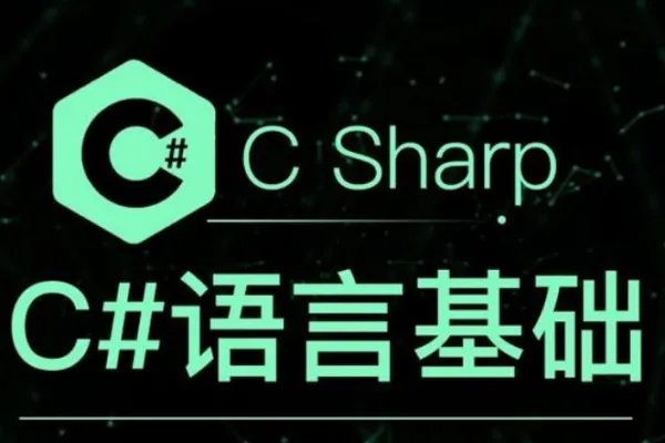 c#中怎么将string转换成int型