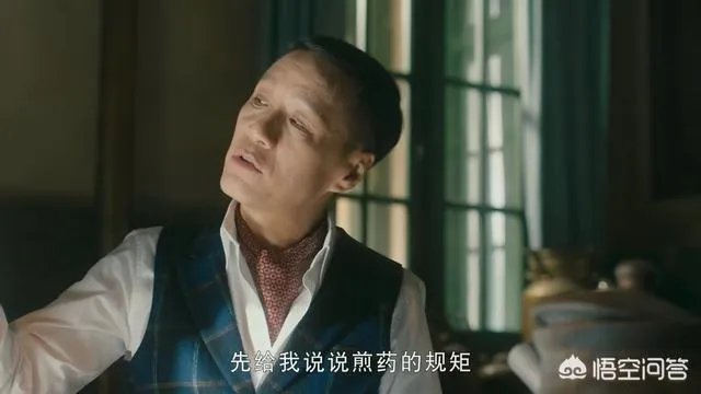 你觉得电视剧《老中医》里有哪些地方很搞笑？