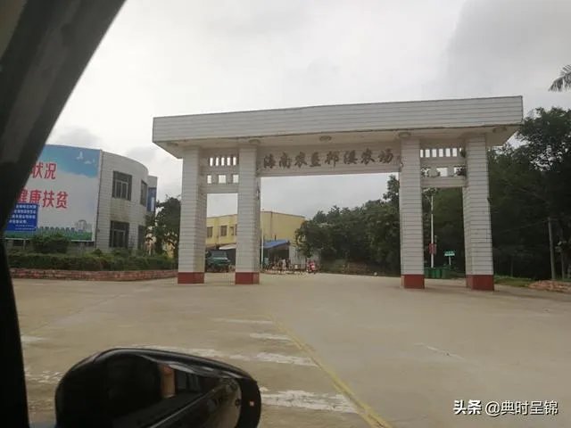 现在可以去海南自驾游吗?