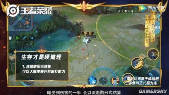 王者荣耀曜操作技巧 曜技能连招推荐