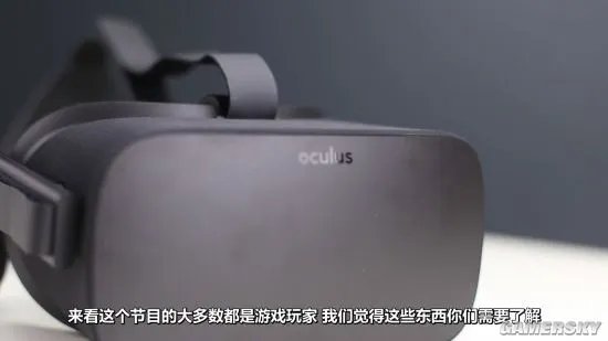 Oculus Rift值得入手吗 看完你就知道了