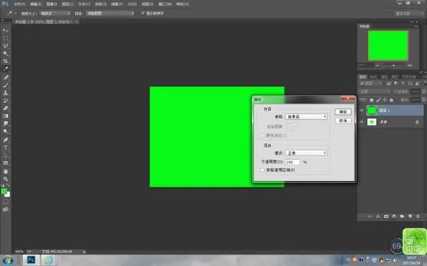adobe photoshop cs6怎么用