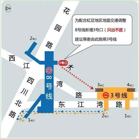 10号线的四川北路的出口分别是哪几个?