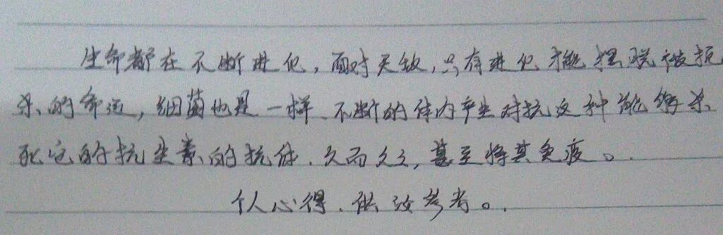 从2016年初开始浙江省卫计委发出公告：对抗菌药物的使用做出了更加严格的限制。提出了限制使用级抗菌药物注射剂不得在门诊使用。倡导全省三级医院（除儿童医院和儿科）全面停止门诊患者静脉输注抗菌药。滥用抗生素会造成细菌耐药增强，从而出现超级细菌，这是实行该政策的一个主要考滤。请谈谈滥用抗生素会造成细菌耐药性增强的原因。