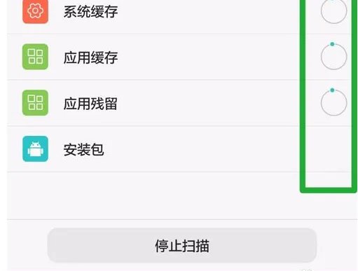 怎样清理手机内存?