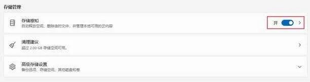 电脑运行内存如何清理(6个方法瞬间释放电脑内存)