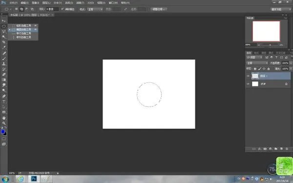 adobe photoshop cs6怎么用