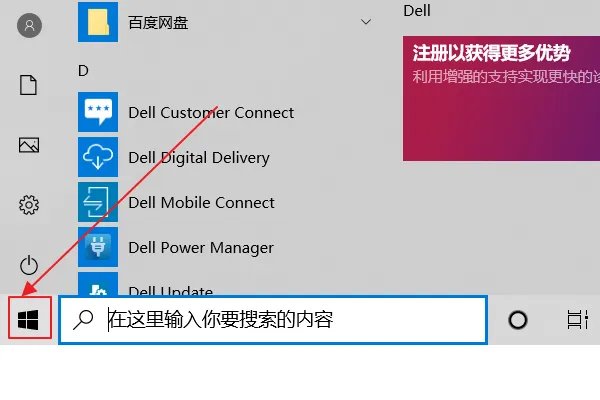 电脑休眠是什么意思?