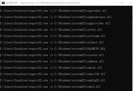 0xc0000142怎么修复详情