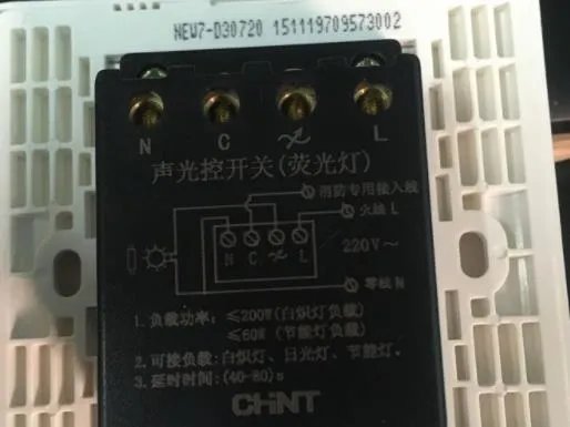 声控开关灵敏度太低怎么办