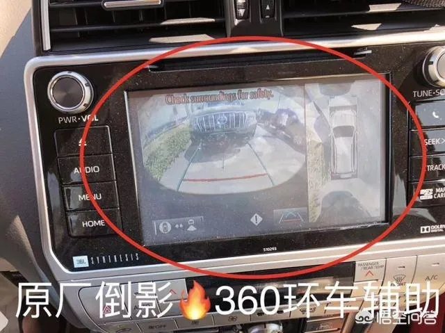 丰田霸道4000高配最新报价多少钱？