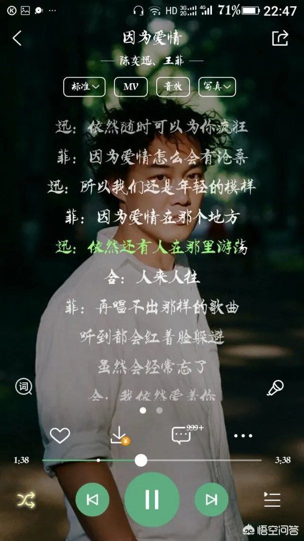 适合情侣对唱的歌曲有哪些？